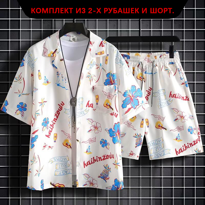 Resort Casual Short-Sleeved Sh – Resort Shirt Floral recenzja i cena