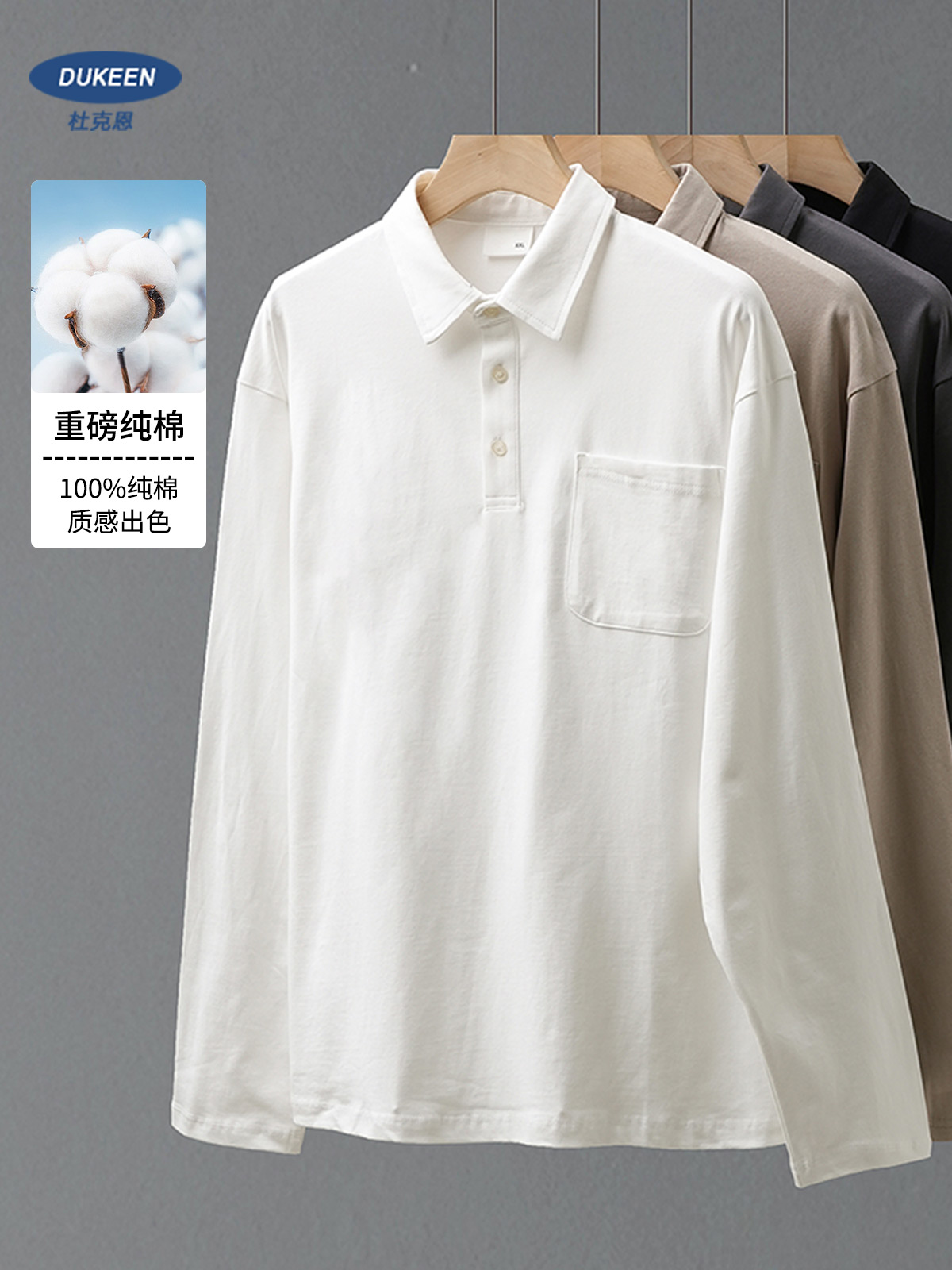 DUKEEN 300G Heavyweight Pure C – Polo Shirt Pique recenzja i cena